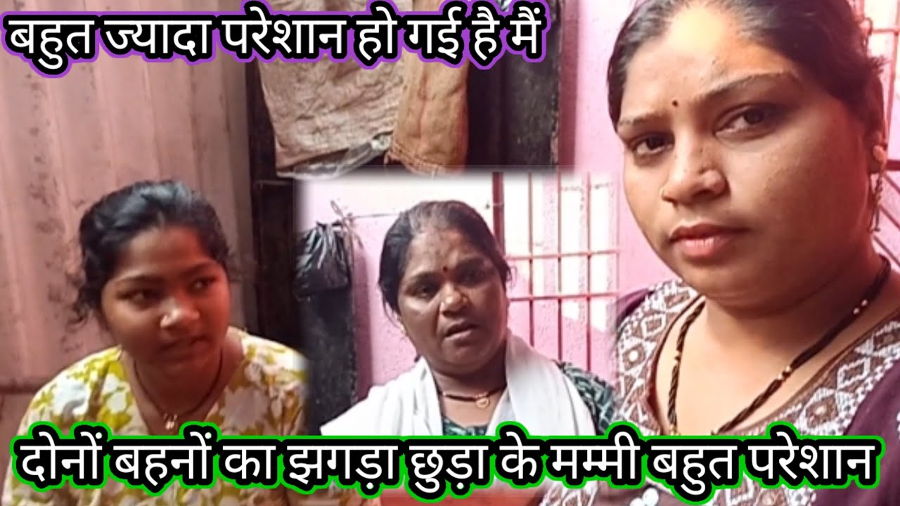 बहुत ज्यादा टेंशन हो गया है मुझे