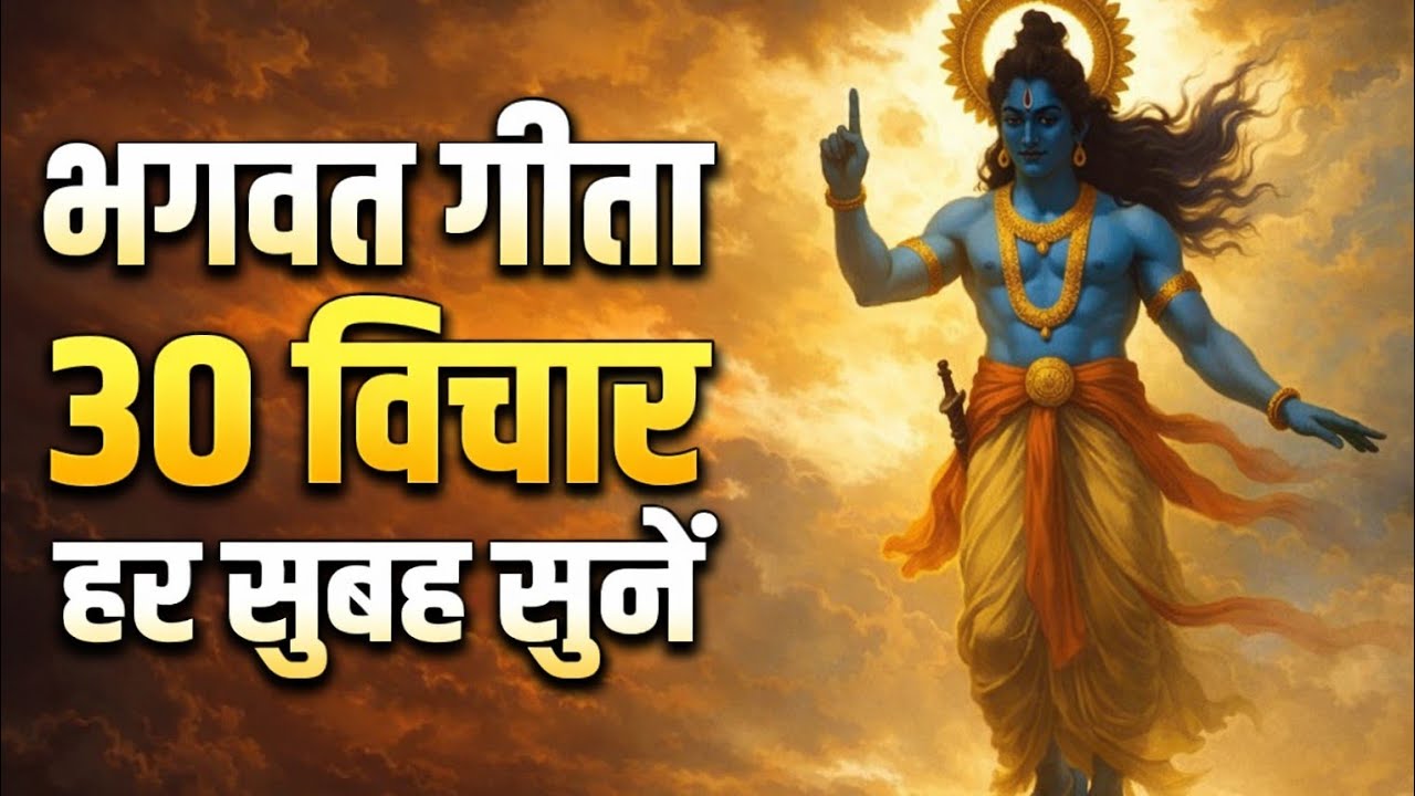 आपके दुखों का असली कारण क्या है? श्रीकृष्ण का सबसे गहरा रहस्य