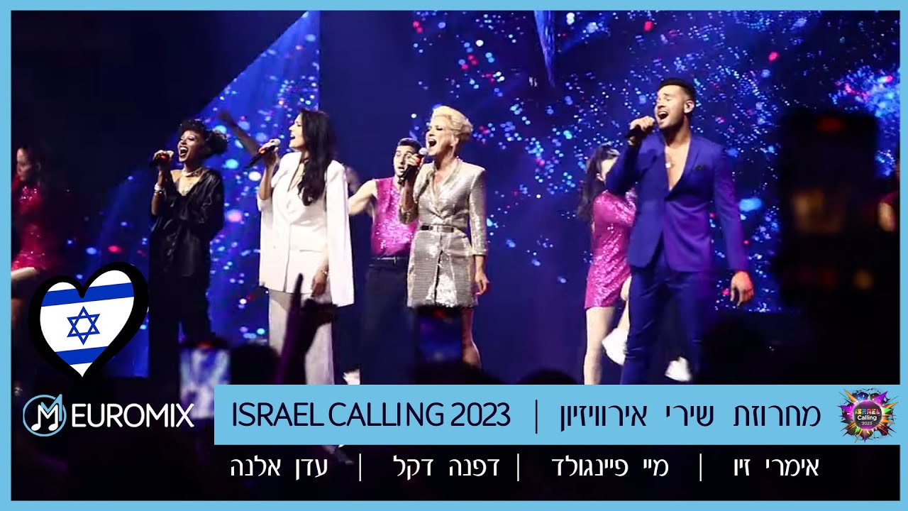 Israel Calling 2023: מחרוזת שירי אירוויזיון - מיי פיינגולד, אימרי זיו, עדן אלנה ודפנה דקל
