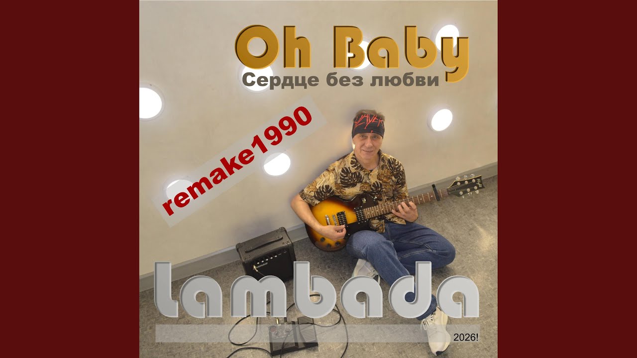 Oh Baby-heart without love