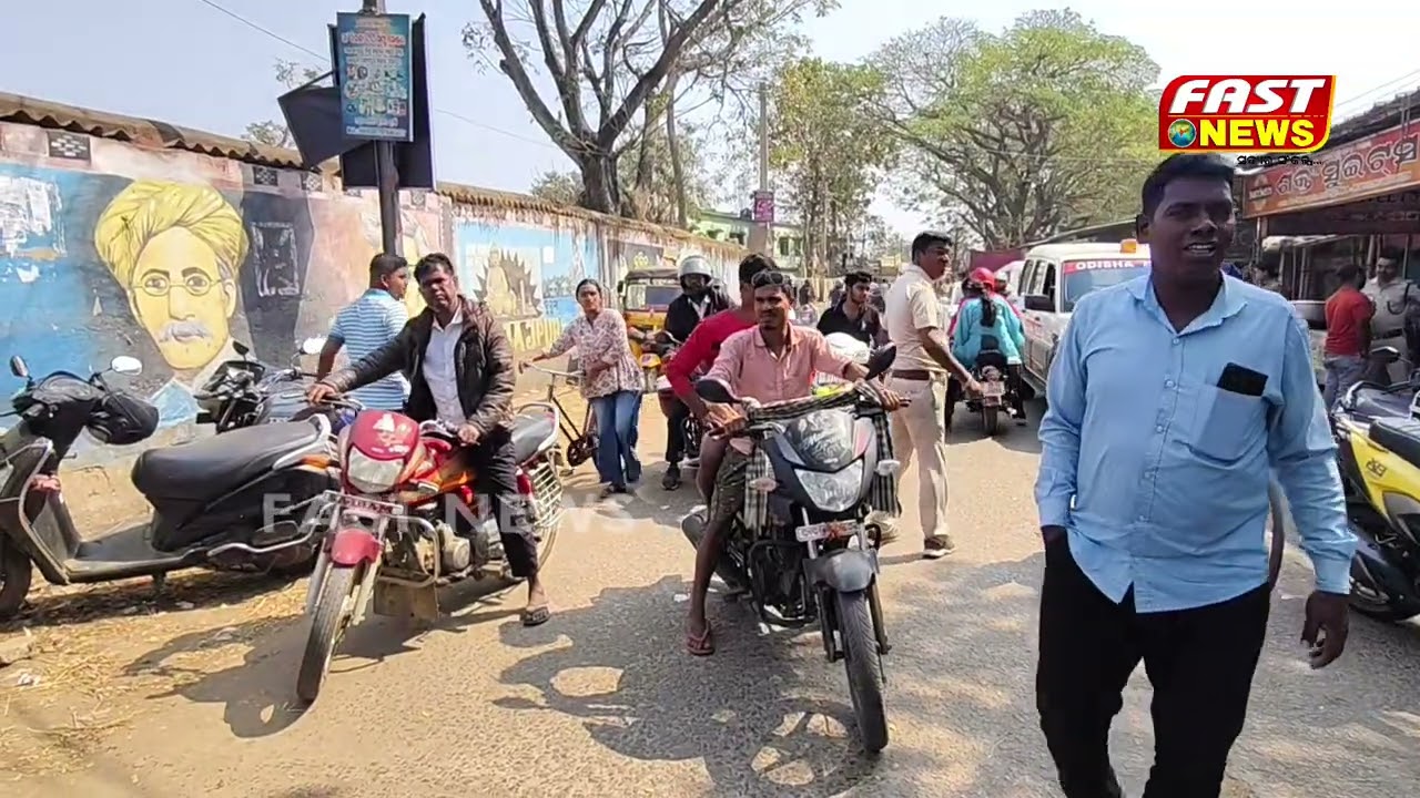 ବିଭିନ୍ନ ଶ୍ରମିକ ସଙ୍ଗଠନ ଆହ୍ୱାନରେ ଭାରତ ବ୍ୟାପି ଧର୍ମଘଟ || fastnews #worker #strike #congress #suci 