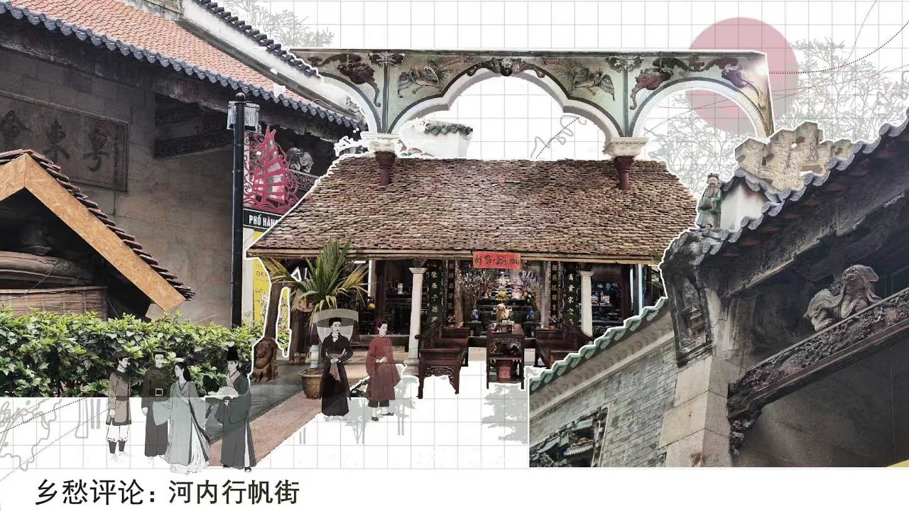 乡愁评论：河内行帆街_武草原_257033