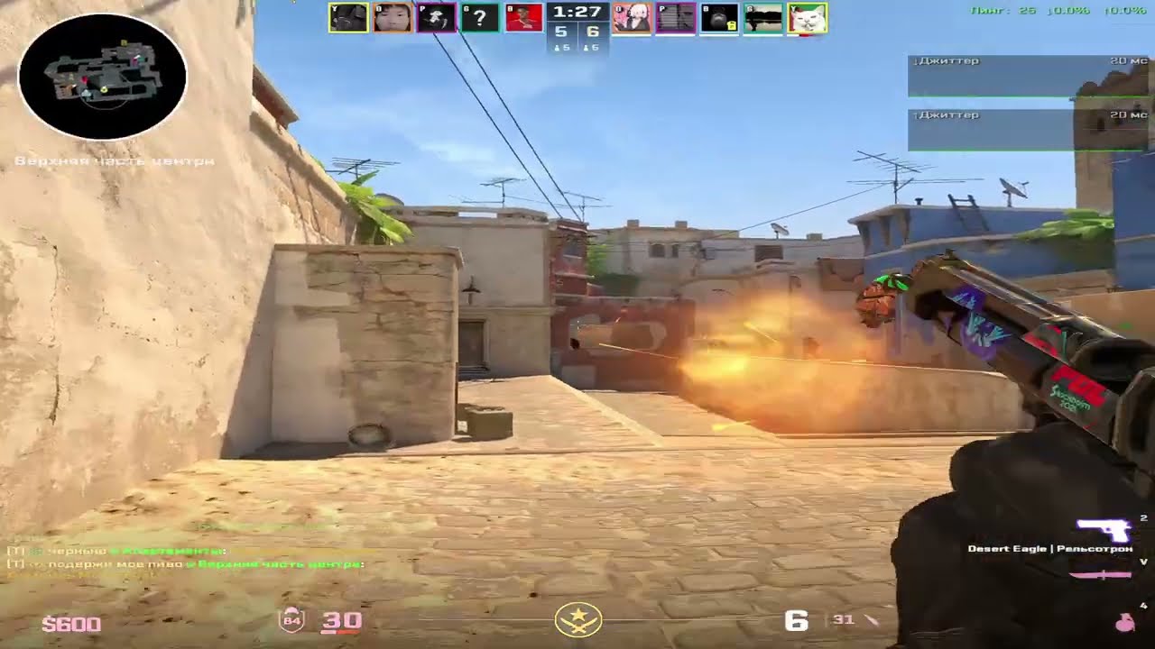 Вино и сигареты ❤️ (CS2) #cs2 #highlights