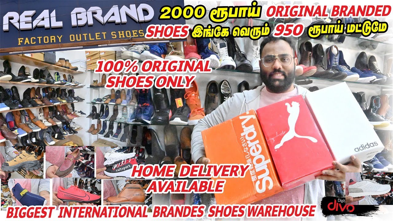 ₹999 ரூபாய் முதல் Original Branded Shoes Market in Tamilnadu || மிக பெரிய Surplus Shoes Warehouse
