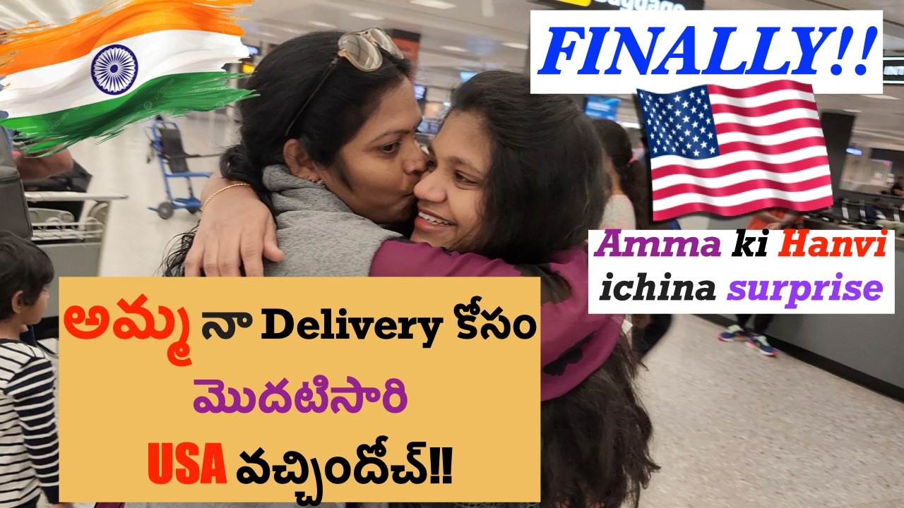 Amma first flight experience | Amma traveling to usa #teluguvlogs #pregnancyvlog #pregnant #momtobe2