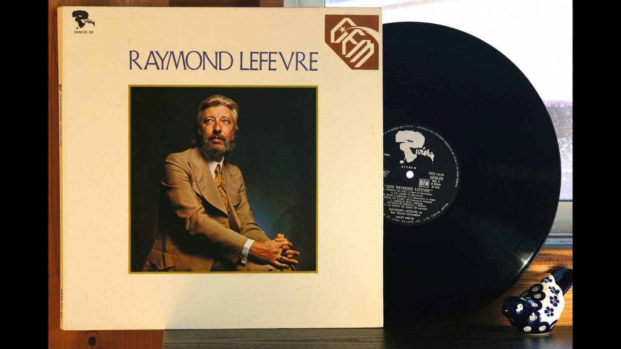 LPレコードでレイモン・ルフェーヴル ”パーリー・スペンサーの日々” 他 全５曲 - Raymond Lefèvre 