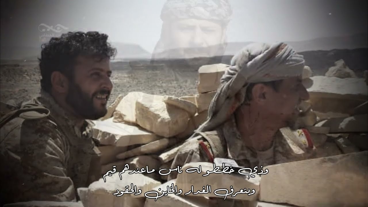 الشاجع المغوار | كلمات | محمد الاجدع | مرثية في خاله الشهيد اللواء مهندس | حسن بن صالح فرحان بن جلال