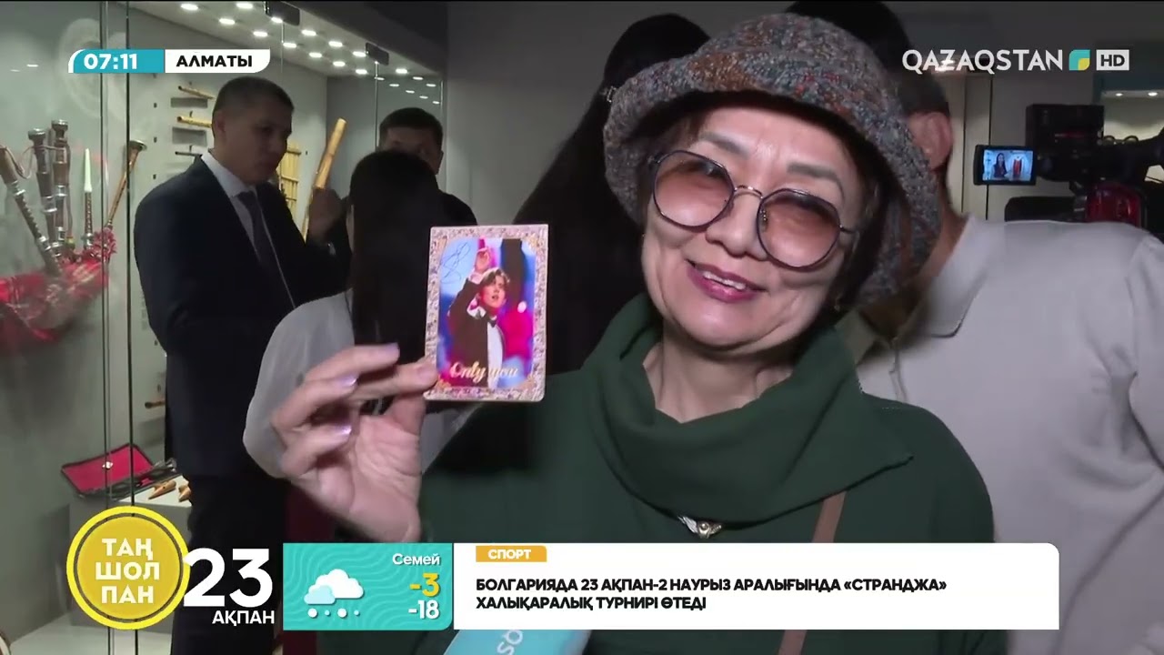 Димаш Құдайбергеннің 70-тен аса құнды заттары Ықылас музейіне қойылды