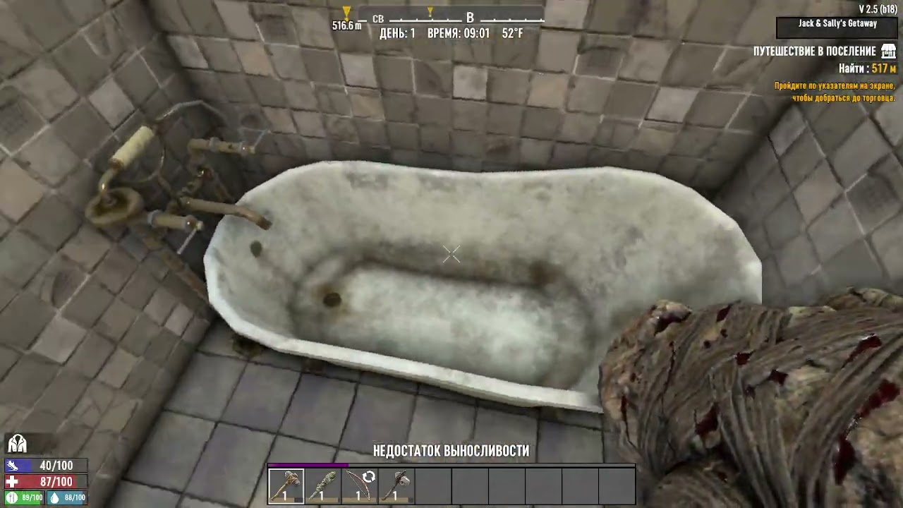 выживание в 7 Days to Die