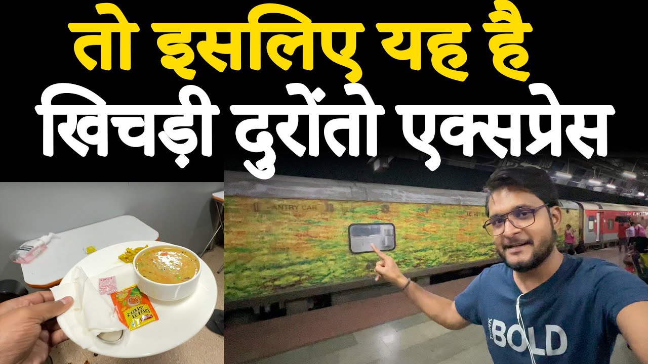 Journey In Mumbai Howrah Duronto express ( Khichdi Duronto )