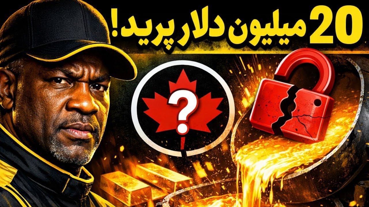 عملیات ۲۴ عیار؛ داستان پلیسی دزدی طلا که دنیا را تکان داد!