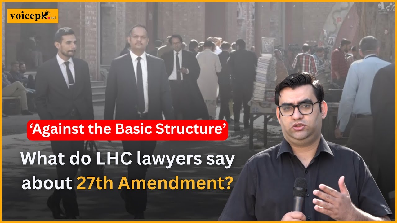 Is the 27th Amendment headed for a constitutional clash? | Ahmed Saeed speaks to LHC lawyers