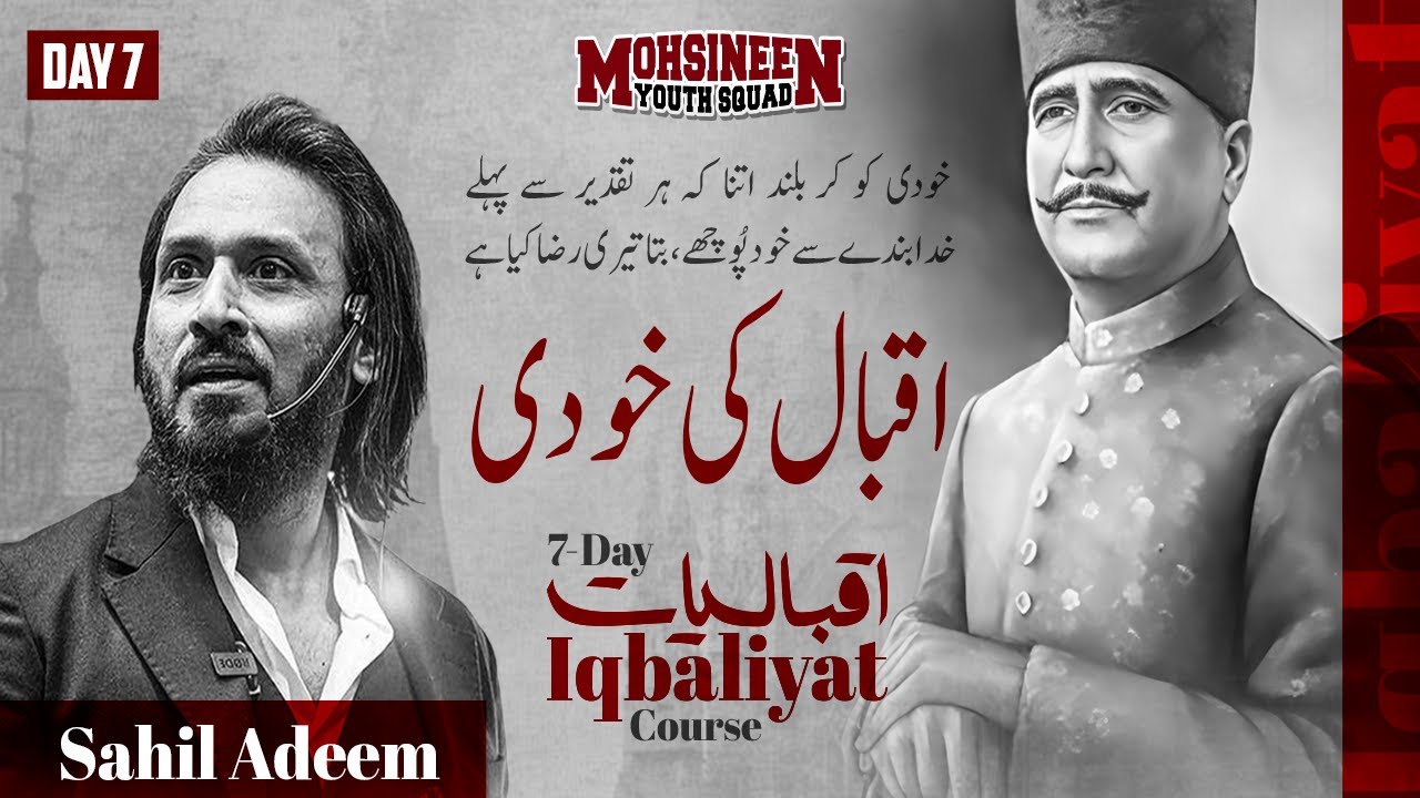 Sahil Adeem on Allama Iqbal’s Concept of Khudi - Khudi Ko Kar Buland