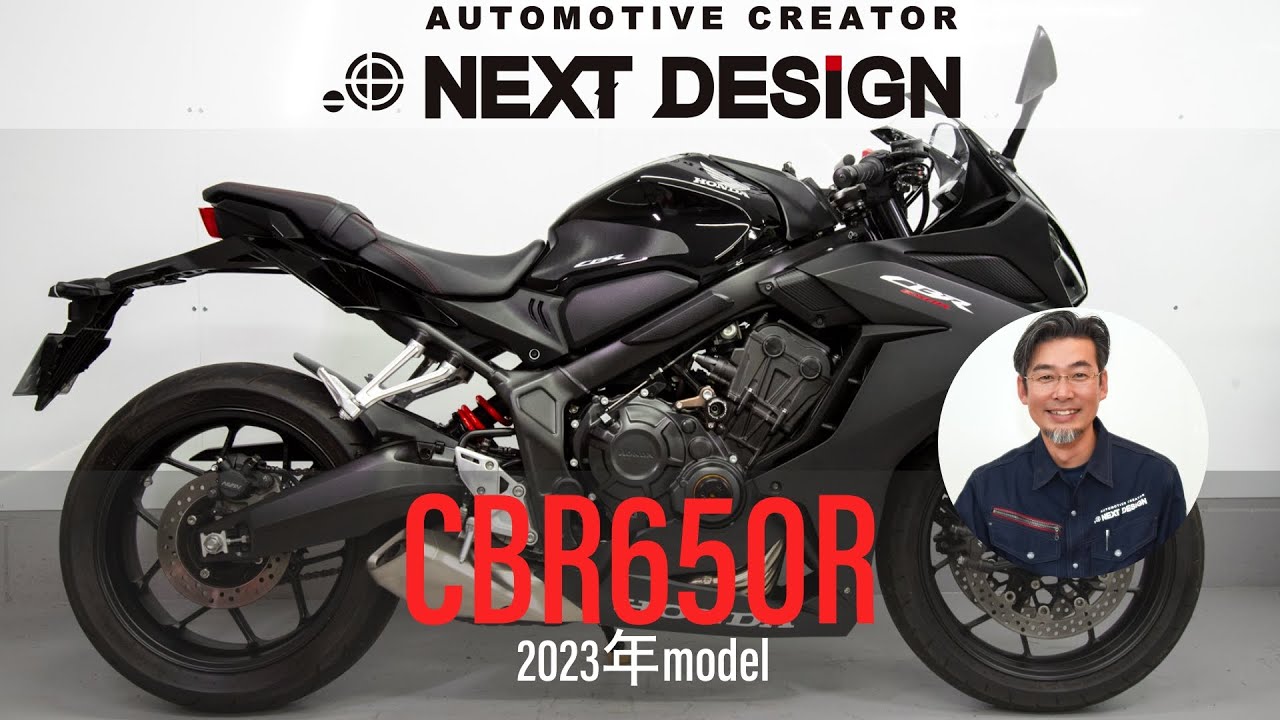 ※売約済み　ほぼ新車のCBR650Rが入荷！豪華16万円オプション付き・ワンオーナー極上車【2023年式/2024年登録】【中古バイクネット販売：スポーツバイクならNEXT DESIGN】