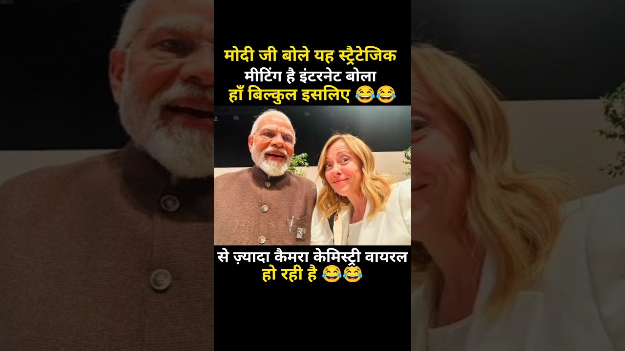 मोदी जी की मेलोनी..! 