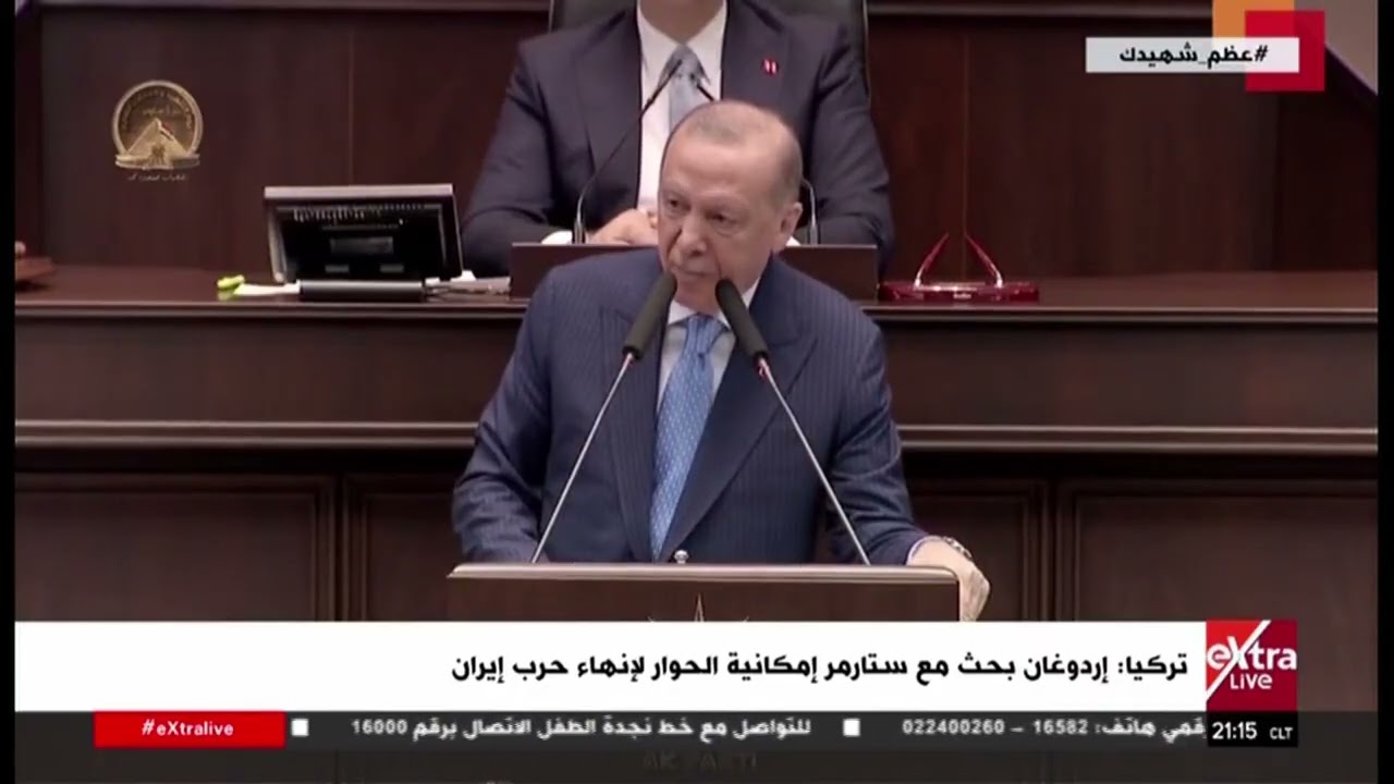 تركيا: إردوغان بحث مع ستارمر إمكانية الحوار لإنهاء حرب إيران