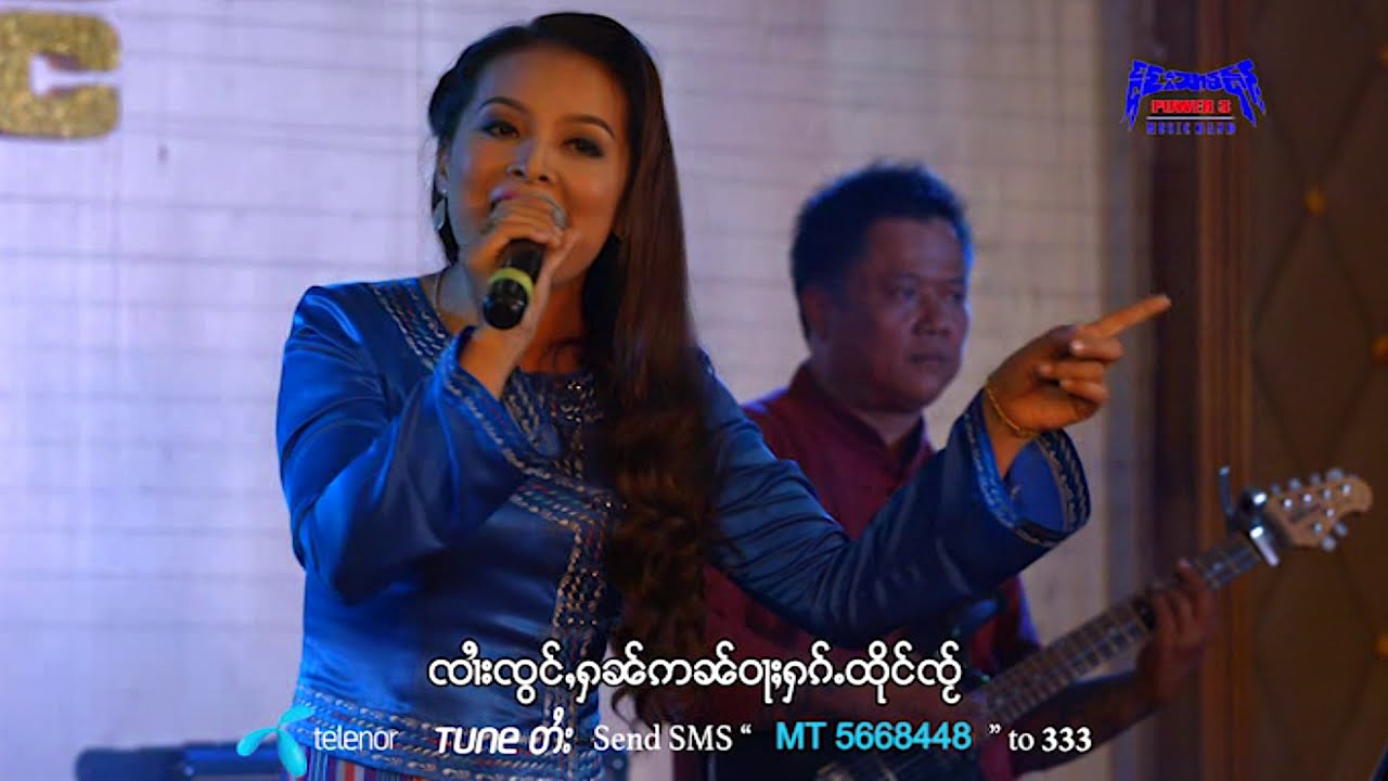 ႁၵ်ႉမိူၼ်ၼွင်ႉမီးၽႂ် - ၼၢင်းၶမ်းၼွင်ႉလႅင်း | ฮักเหมินน้องมีไผ - นางคำน้องแลง【OFFICIAL MV】