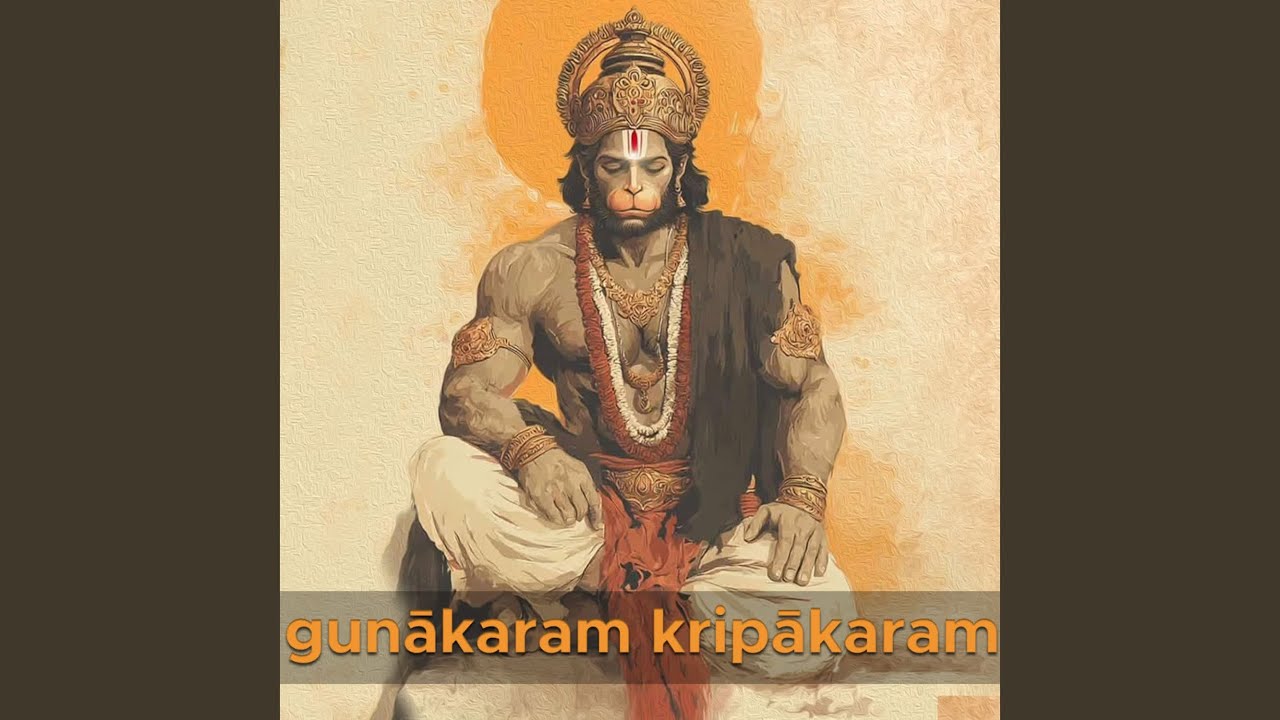 Gunakaram Kripakaram