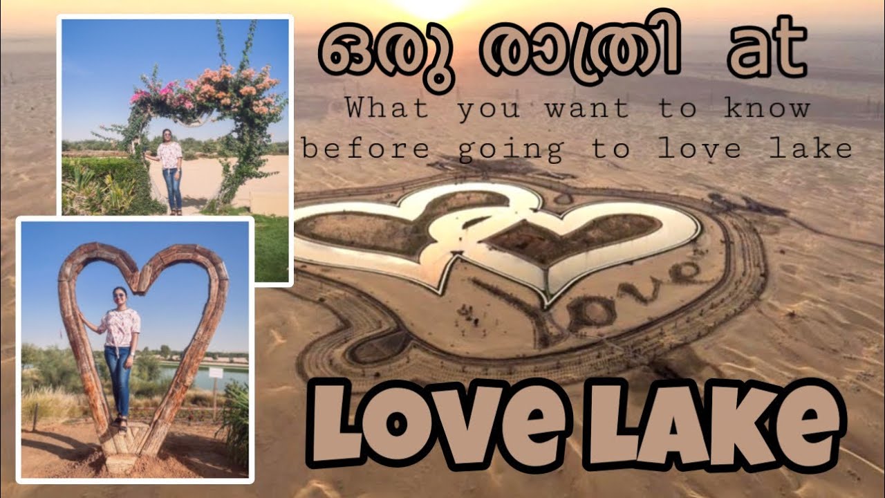 Love lake Dubai | Best place for Camping | love lake vlog malayalam | #vismaya