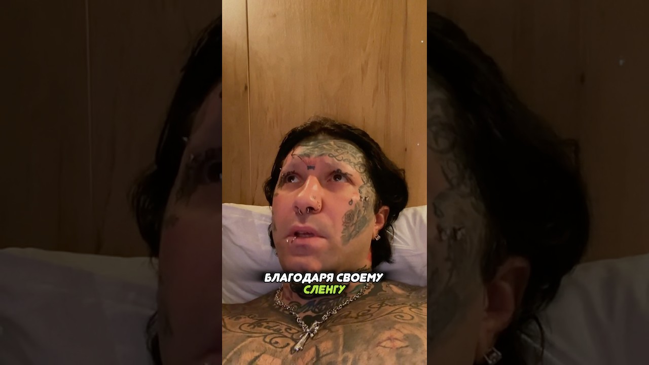 ГАНВЕСТ - ПРИДУМАЛ НОВЫЙ СЛЭНГ😂🔝#ганвест
