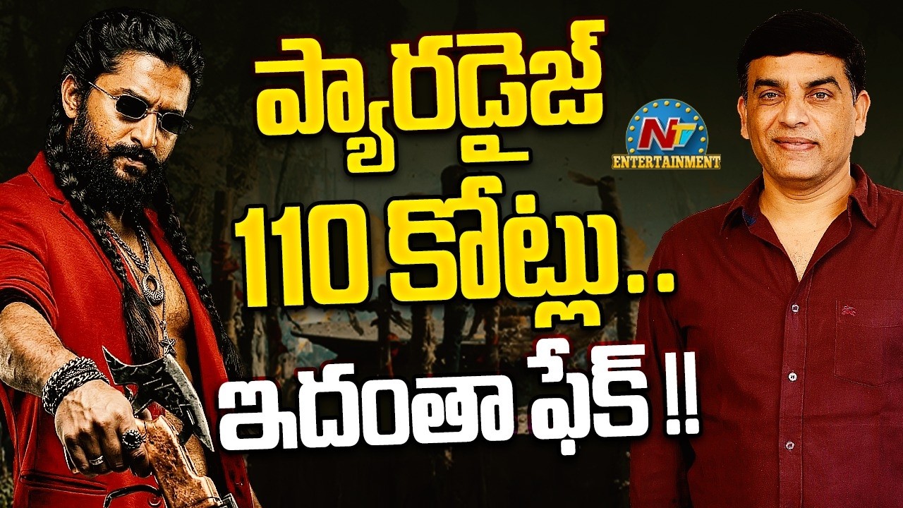 The Paradise Movie Theatrical Rights Update ? | Nani | Srikanth Odela | Dil Raju | NTV ENT