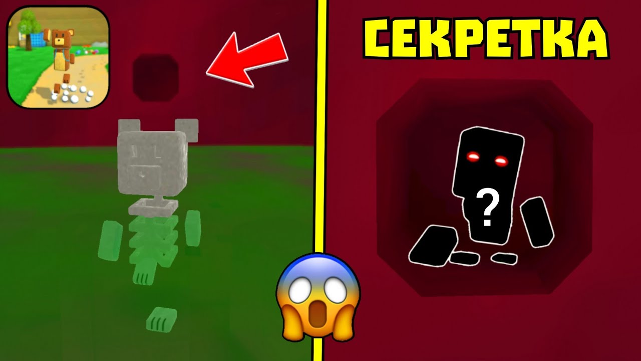 ЧТО НАХОДИТСЯ В ТАЙНОМ ПРОХОДЕ В КРОКОДИЛЕ КРОГО!? БАГИ С ФОТО-РЕЖИМОМ в Super Bear Adventure