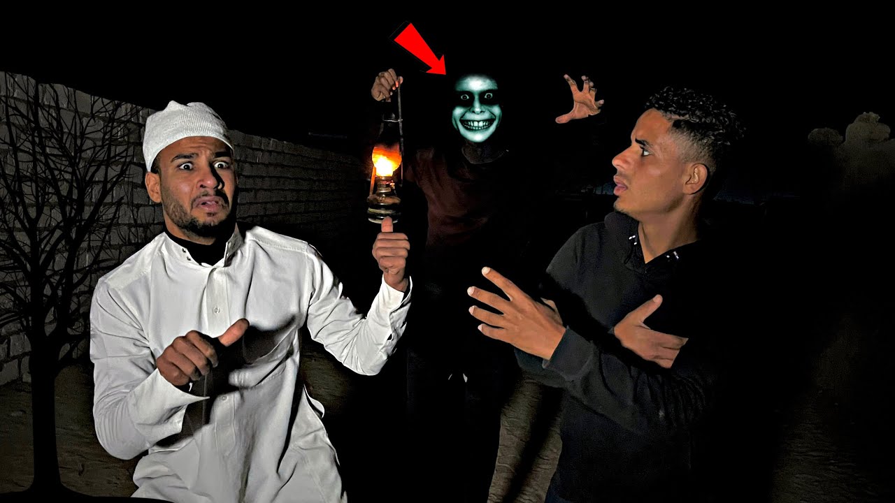 ‏روح الفرعون ‏😱 في المقابر |￼ وليد الليثي