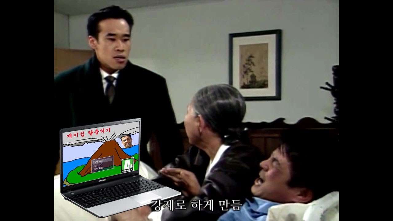[붕탁]게이섬 탈출하기를 플레이하는 심영