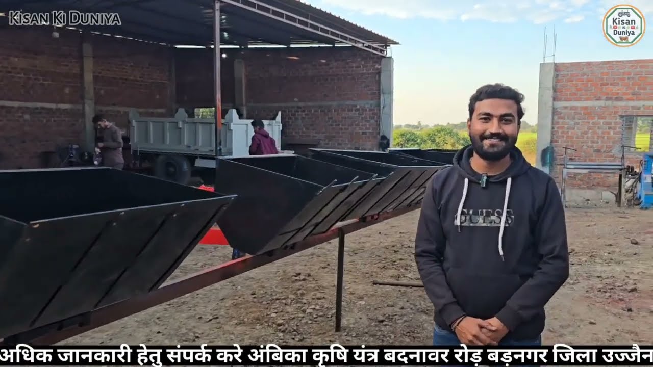 10 हजार रुपए तक रोज कमाने का सबसे सस्ता ट्रेक्टर लोडर | अंबिका कृषि यंत्र बदनावर रोड़ बड़नगर 