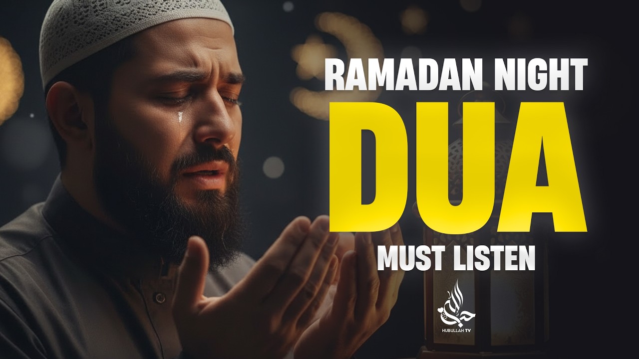Every Night Ramadan Dua 🌙 | Heart-Touching Dua for Forgiveness | Ramadan 2026