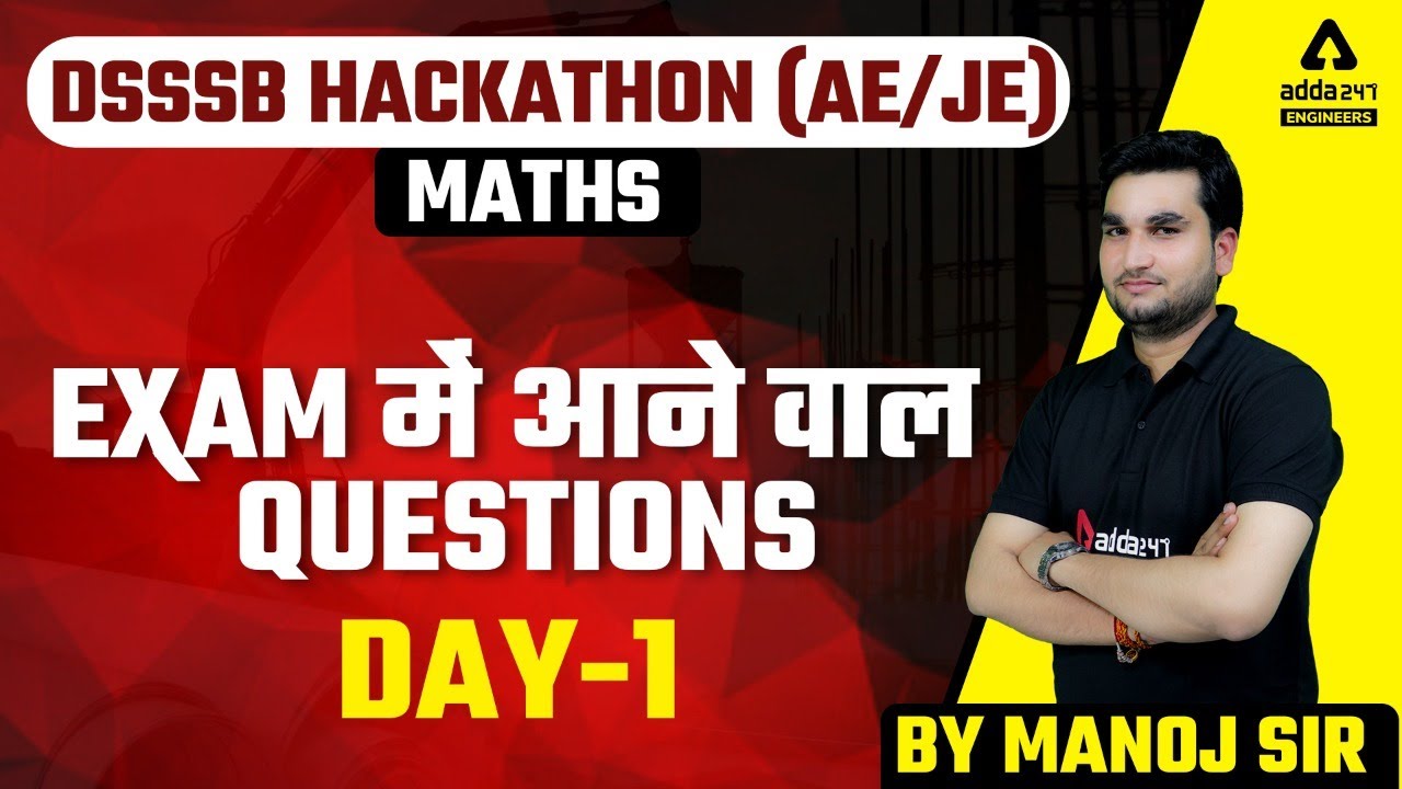 DSSSB JE/AE 2022 | DSSSB JE Maths | Exam में आने वाले Questions #1