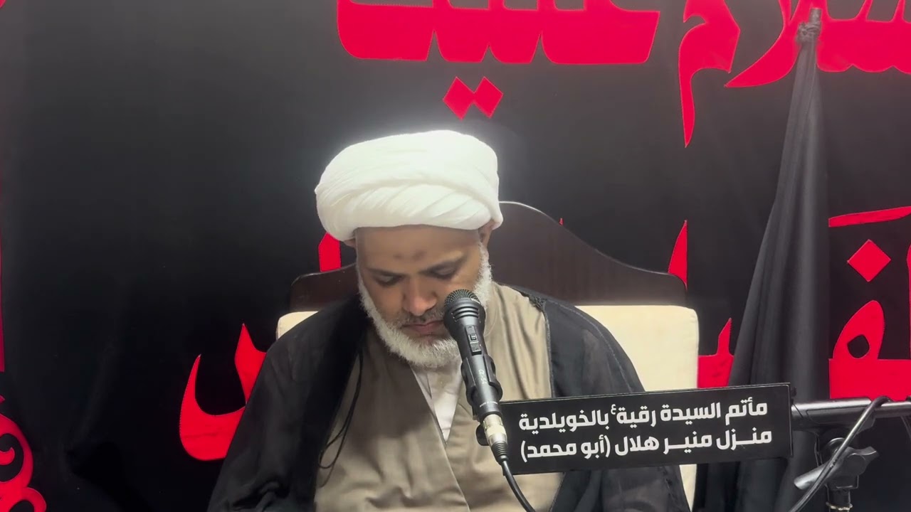 الشيخ عبدالله جضر | شهادة الامام الكاظم عليه السلام