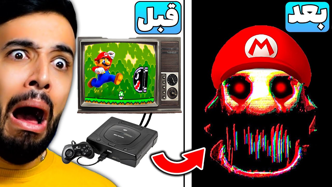 گیم ویروسی قارچ خور رو بازی کردم و درون دنیای ترسناک اون گیر افتادم 😥 (Mario.EXE?)