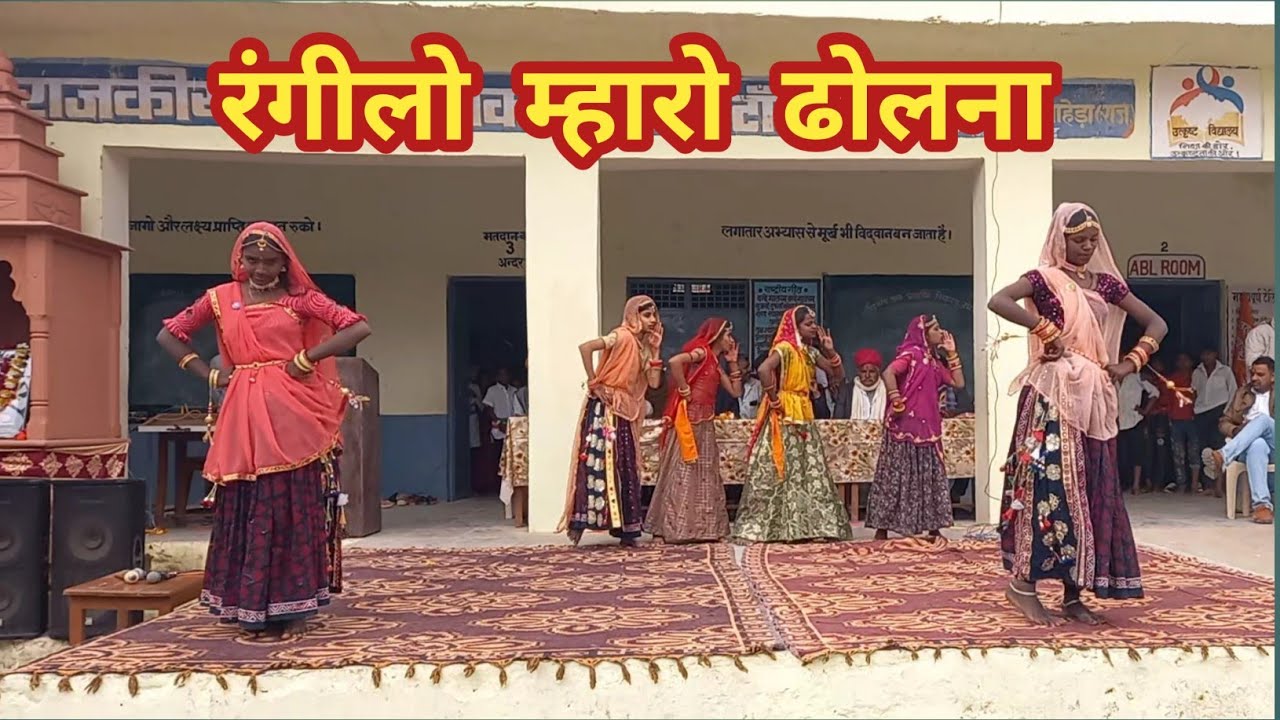 Rajasthani Dance |Rangilo Mahro Dholna| Abhiru Creation