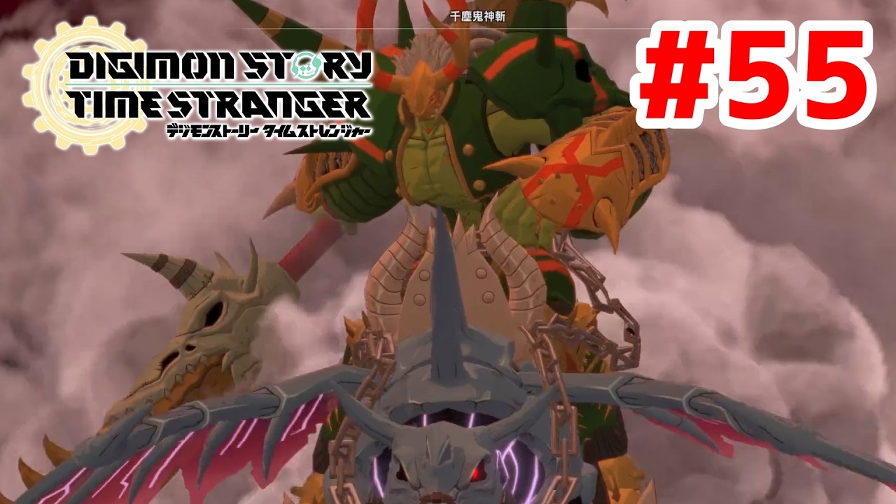 【実況】再び決戦、タイタモン！【デジモンストーリー タイムストレンジャー】 #55