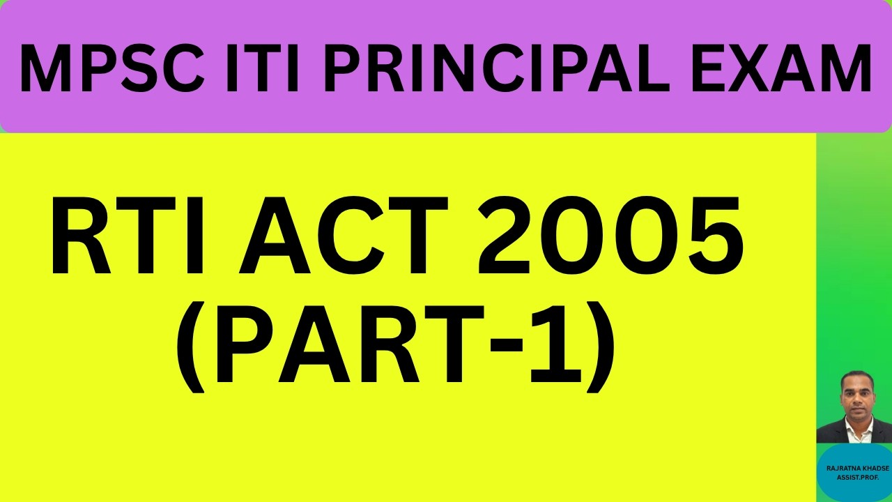 माहिती अधिकार अधिनियम 2005 | RTI Act 2005 |माहिती अधिकार अधिनियम, 2005 -भाग 1/MPSC ITI PRINCIPAL