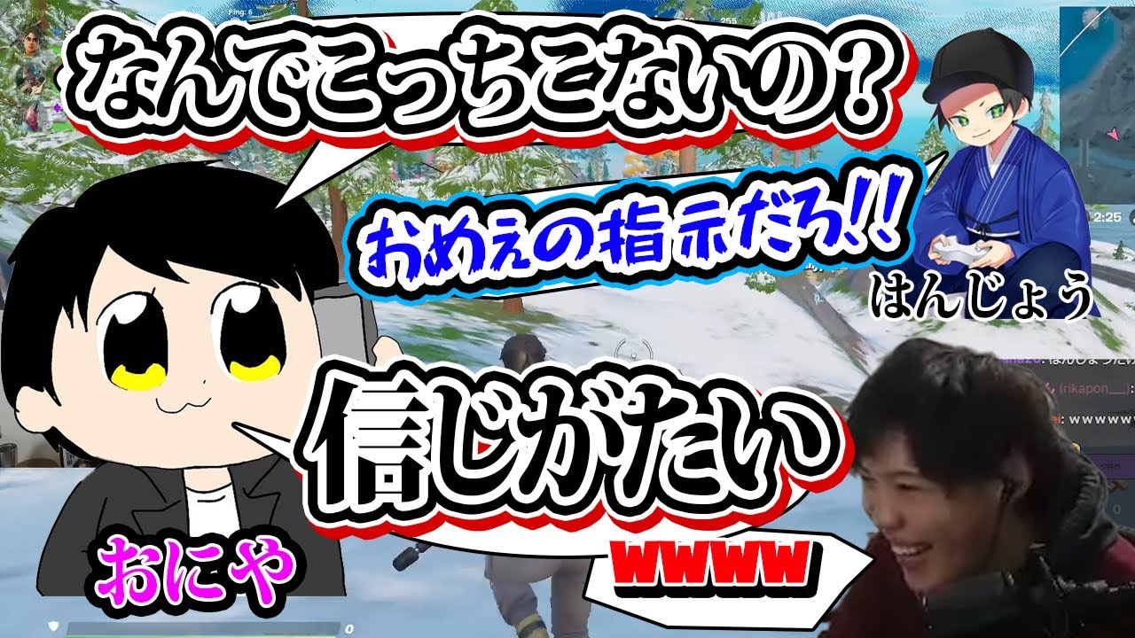 【Fortnite】おにやvsはんじょう【SPYGEA/スパイギア】