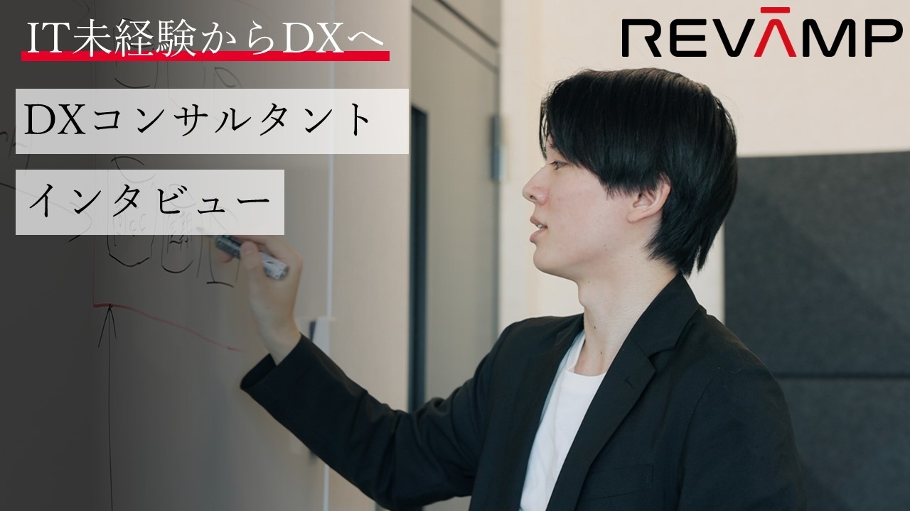 【新卒入社5年で圧倒的成長】IT未経験から広がったキャリアとは？