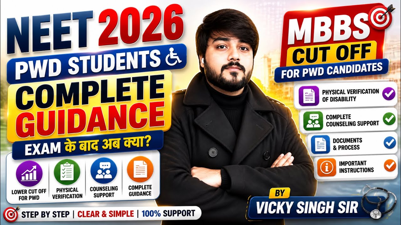NEET 2026 PWD Students Complete Guide MBBS Cut Off, Verification, Counselling Admission Full Process