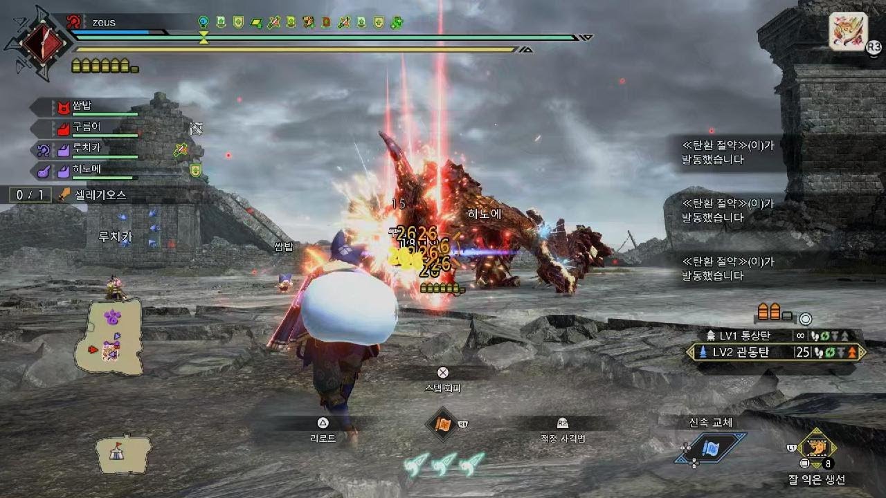 Monster Hunter Rise_괴탐 300 셀레기오스 라보 솔플 7분