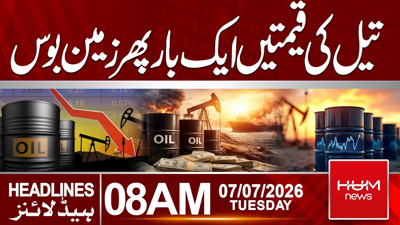 Oil Prices Crash Again | Global Markets Witness Sharp Decline | 8 AM Headlines | Hum News | Pakistan