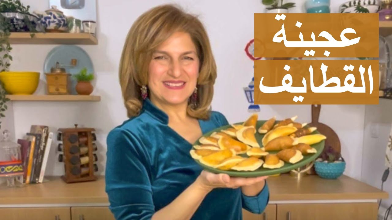 احلى من السوق عجينة القطايف روعة😍 | وفري ودبري | #شيف_سلمى_سليمان