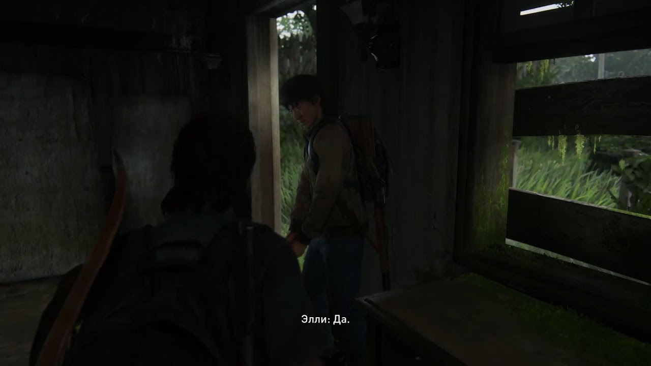 TLOU2