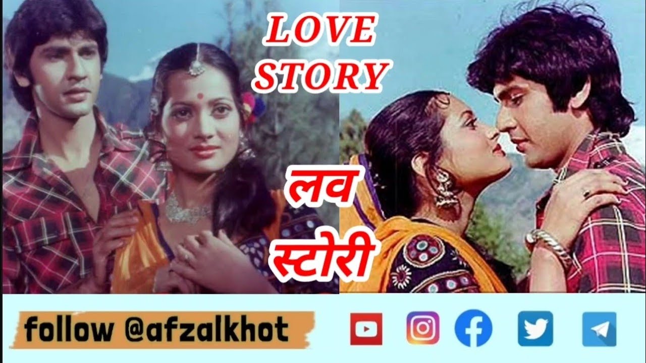 LoveStory 1981 Kaisa Tera Pyar Kaisa‌ लव स्टोरी १९८१ कैसा तेरा प्यार कैसा#song #lovesong #lovestatus