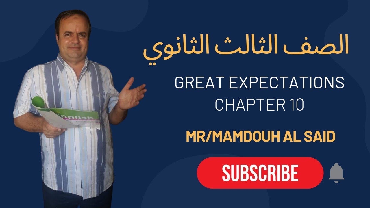 Chapter 10 Great Expectations قصة أمال عظيمة للثانوية العامة