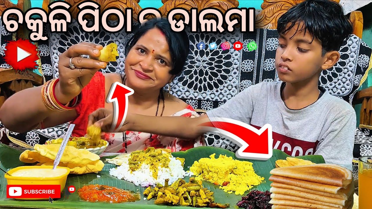 🤗ଓଡ଼ିଶା କଦଳୀ ପତର ଠୁ test କିଛି ନାହିଁ,💥 ଆମେ ଓଡ଼ିଆ ଭାରି ବଢିଆ🤗#odiaeatingshow#odia #odisha #foodvlogger 