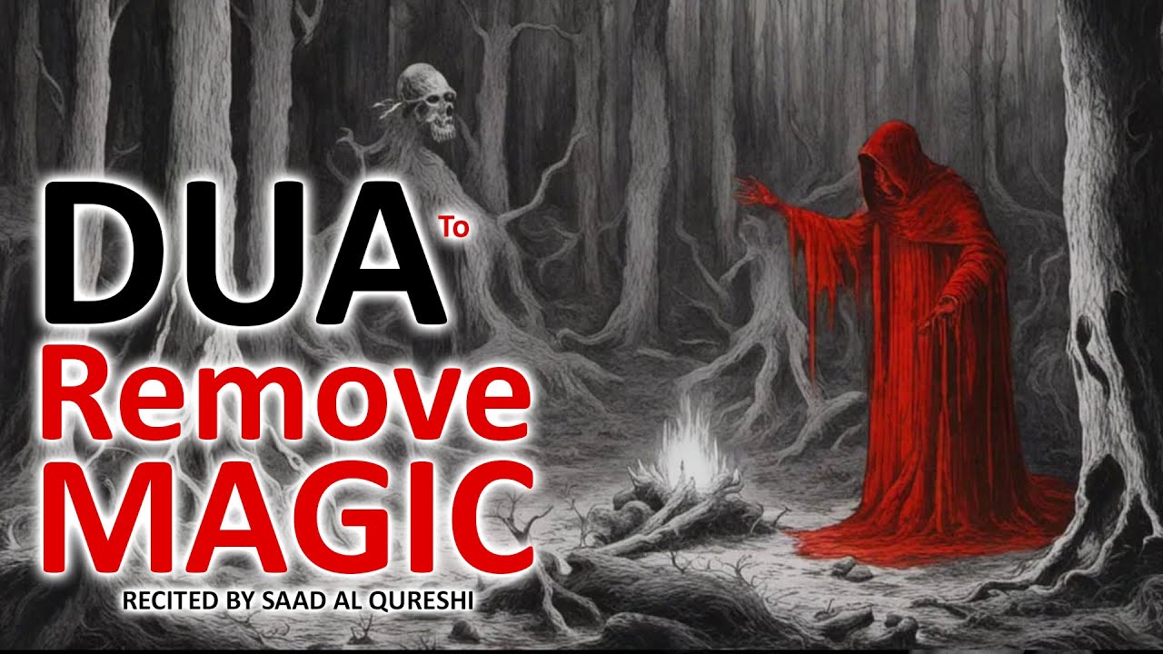 Best Ruqyah To Remove Magic | Powerful Ruqyah From Quran