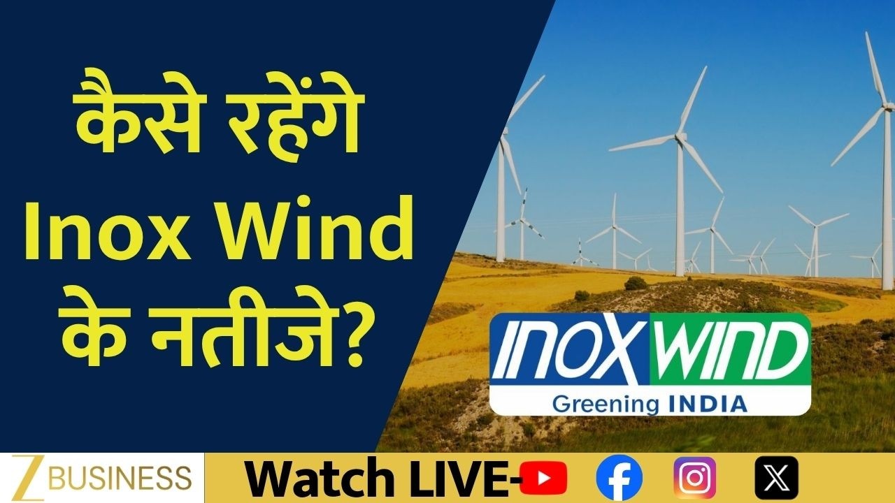 Inox Wind Results Preview: Can Profit and Margins Beat Expectations?