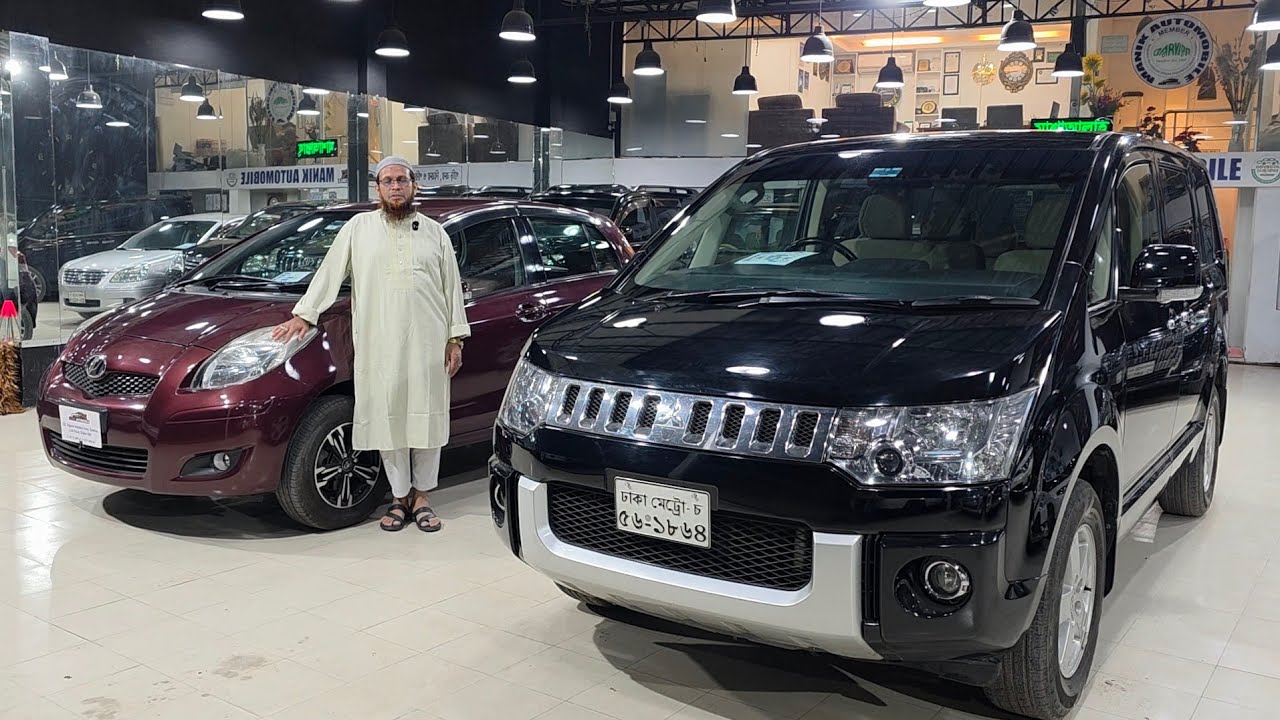 ৯ লাখ ৮০ হাজার টাকায় অস্থির গাড়ি । Toyota Vitz Price In Bangladesh । Mitsubishi Delica Bd