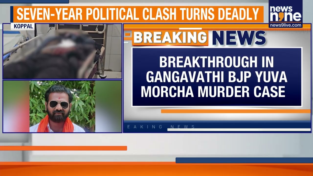Breaking News: Gangavati Attack | BJP Youth Leader Venkatesh Kurubar Brutally Murdered | News9